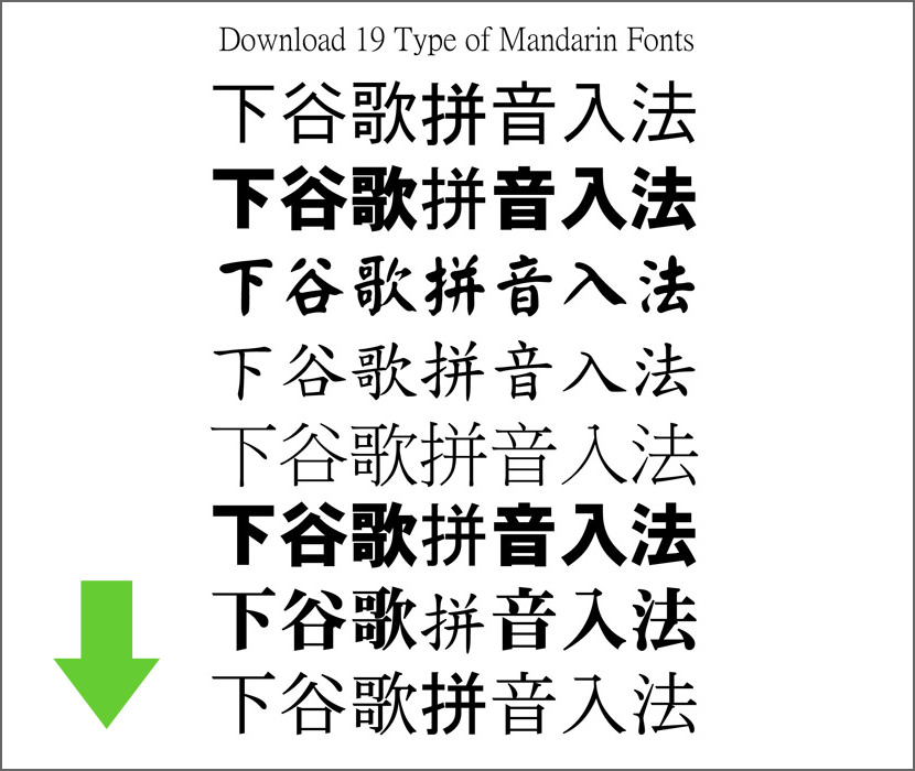 Tải về font chữ tiếng Trung - Web Đồng Tháp giá rẻ